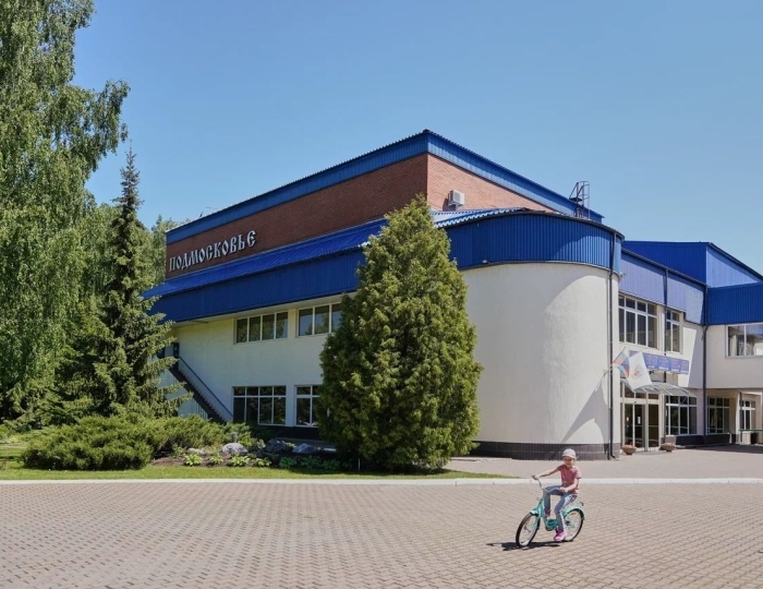 Санаторий «Каникулы в Аксаково» ФНС России